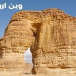 وين اروح في العلا ؟ معالم العلا التاريخية