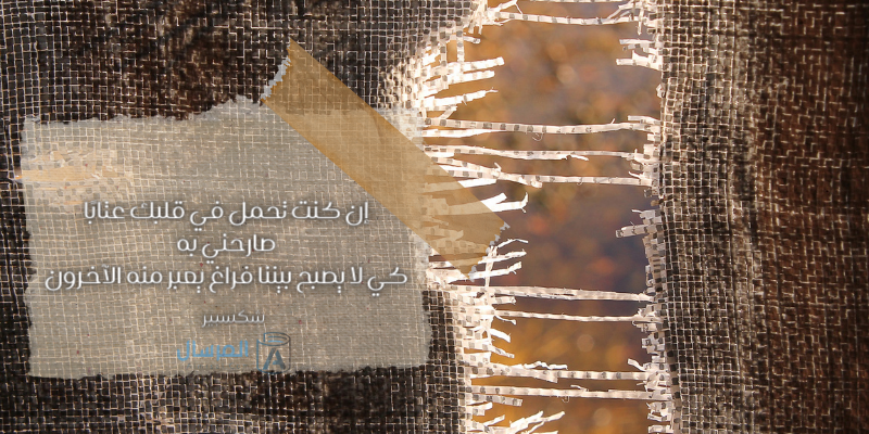 اجمل ما كتب شكسبير