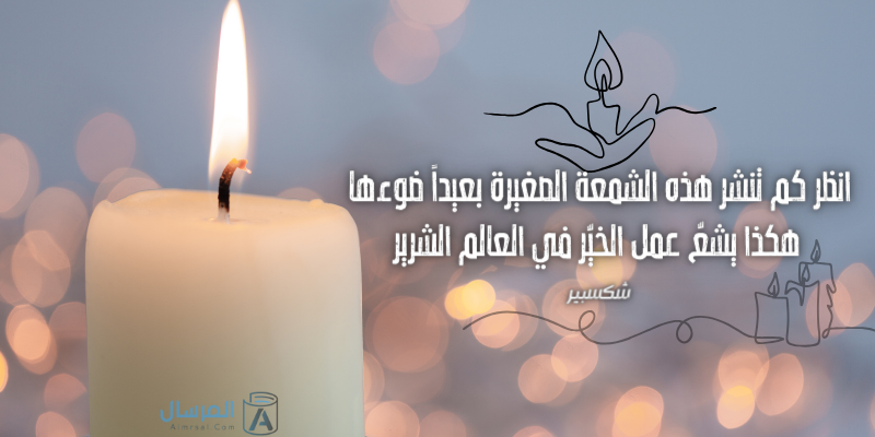 اجمل ما كتب شكسبير