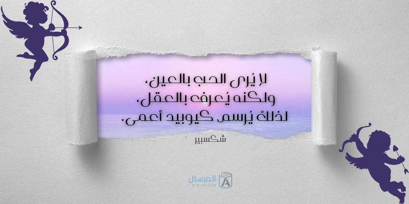 اجمل ما كتب شكسبير