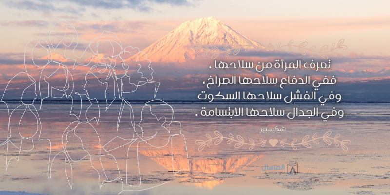 اجمل ما كتب شكسبير