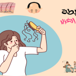 أمراض مرتبطة بتساقط الشعر الغزير
