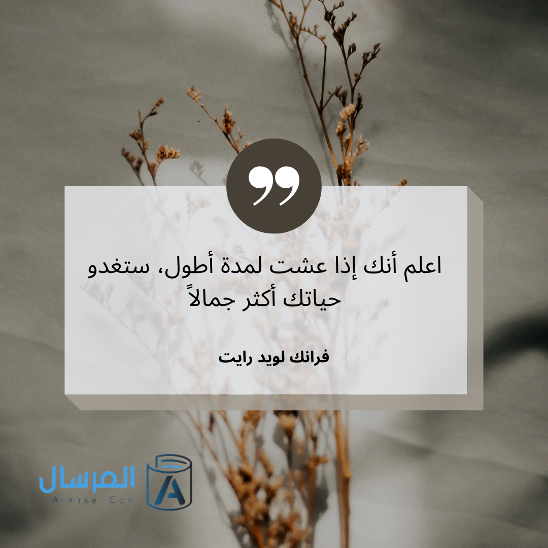 اجمل ما قيل في عمر الخمسين