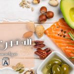 الدهون وأنواعها فوائدها .. أضرارها