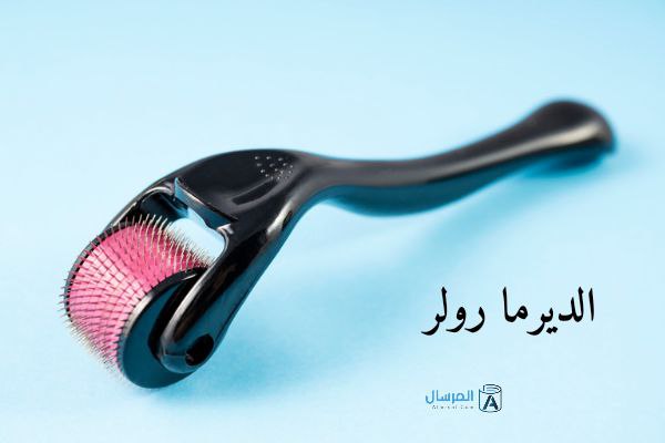 الديرما رولر