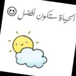 أماني فخرالدين