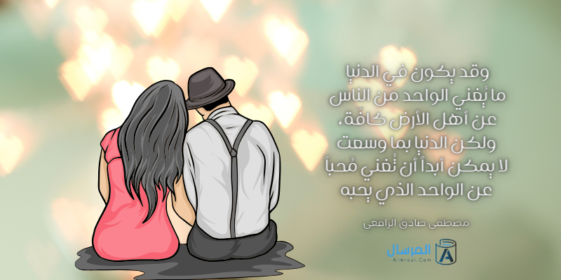 أجمل الاقتباسات العربية