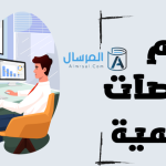أهم البورصات العالمية ترتيبها حسب القيمة السوقية