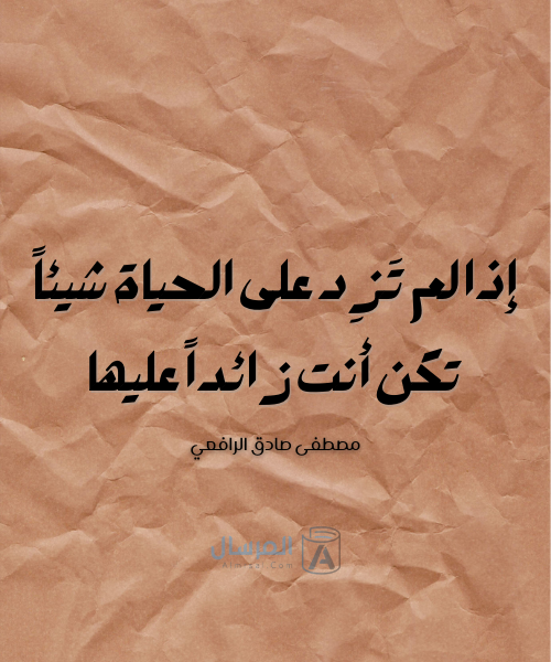 أجمل الاقتباسات العربية