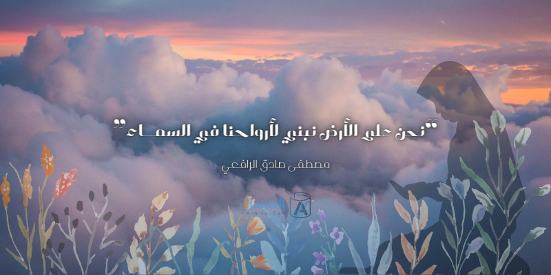 أجمل الاقتباسات العربية