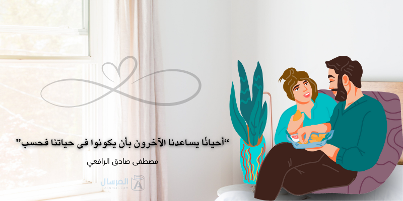 أجمل الاقتباسات العربية