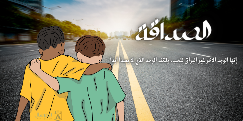أجمل الاقتباسات العربية