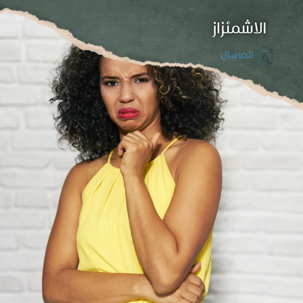 تعبيرات الوجه في لغة الجسد