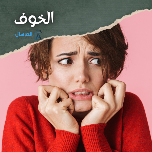 تعبيرات الوجه في لغة الجسد