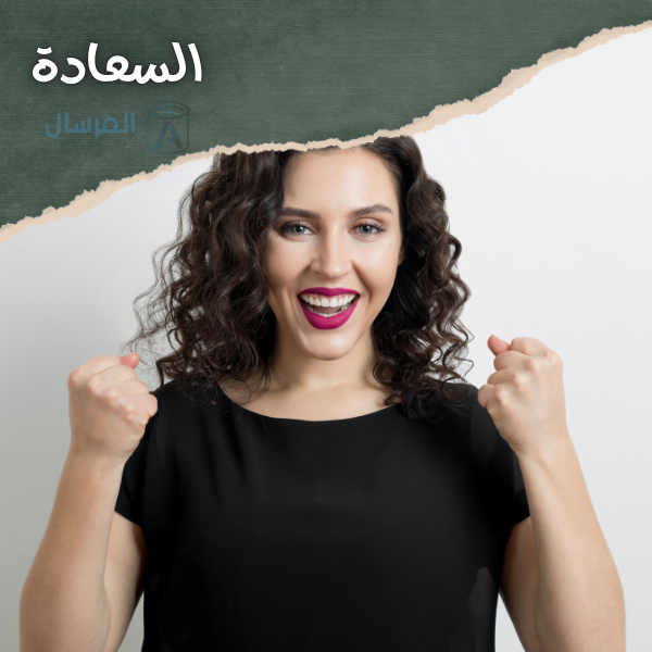 تعبيرات الوجه في لغة الجسد