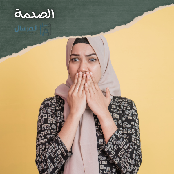 تعبيرات الوجه في لغة الجسد
