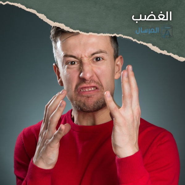 تعبيرات الوجه في لغة الجسد