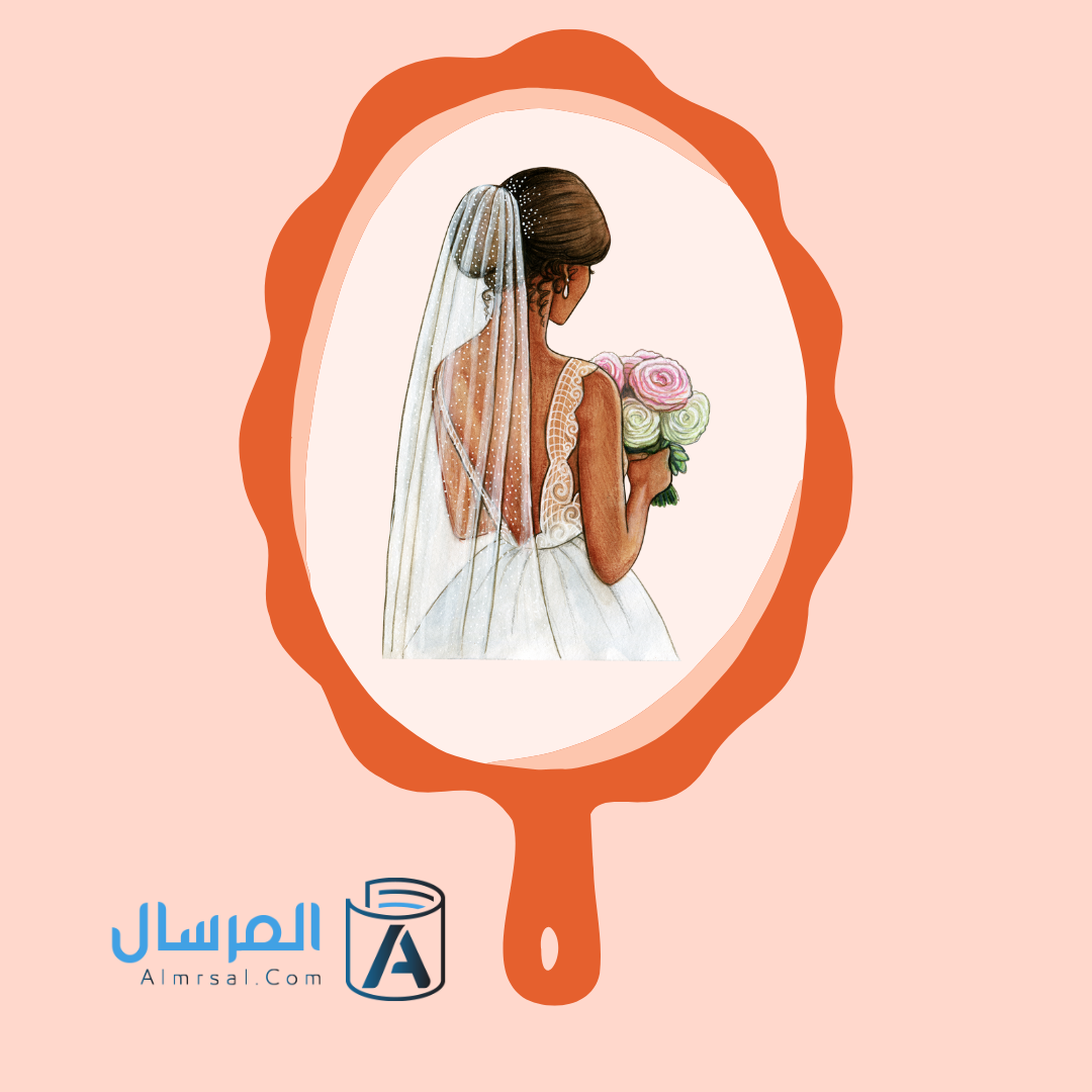 المرآة من ثيمات توديع عزوبية جاهزه للطباعه