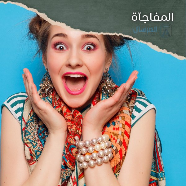 تعبيرات الوجه في لغة الجسد