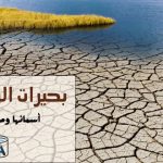 بحيرات الربع الخالي أسمائها ومواقعها .. ومميزاتها