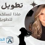 تطويل الشعر : ماذا تستخدم الهنديات لتطويل الشعر