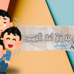 تعبيرات الوجه في لغة الجسد كيف تقرأها وتفهم معانيها