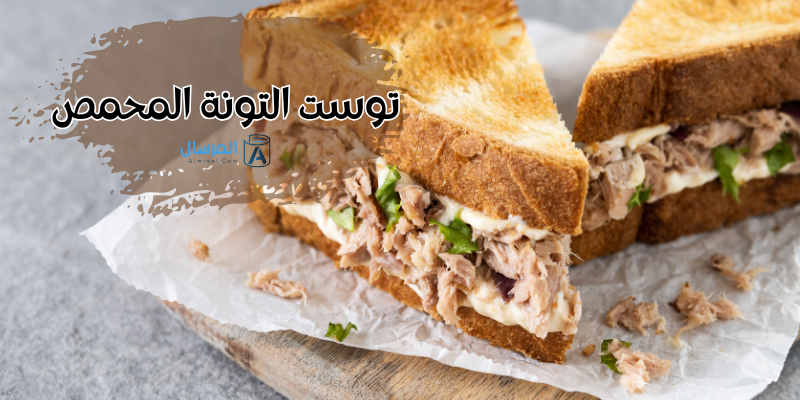 سندوتشات توست سهلة وسريعة