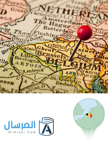 خريطة بلجيكا الجغرافية