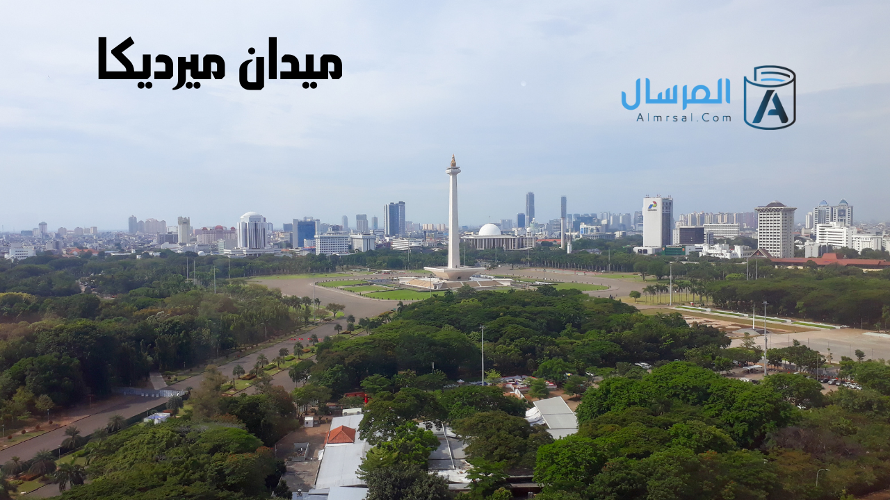 وبن اروح في جاكارتا ميدان ميرديكا‏