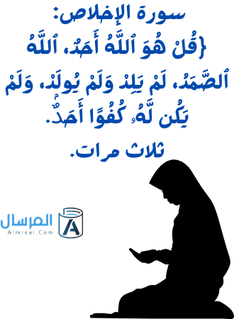 اذكار الصباح والمساء مرتبة بالألوان