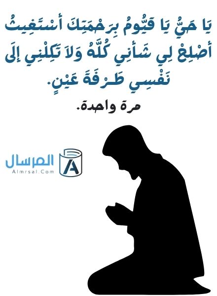 اذكار الصباح مرتبة بالألوان