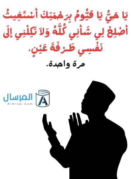 اذكار المساء مرتبة بالألوان