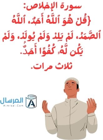 اذكار المساء مرتبة بالألوان