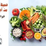 حمية العصر الحجري من أجل إنقاص الوزن .. فوائدها ومخاطرها