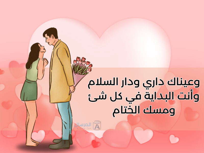 اعظم ما قال الشعراء عن الحب