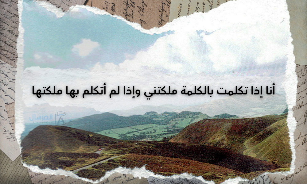 العبرة المستخلصة من كتاب كليلة ودمنة