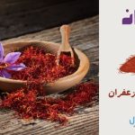 غرائب وعجائب