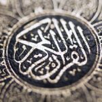 أطول قصة في القرآن