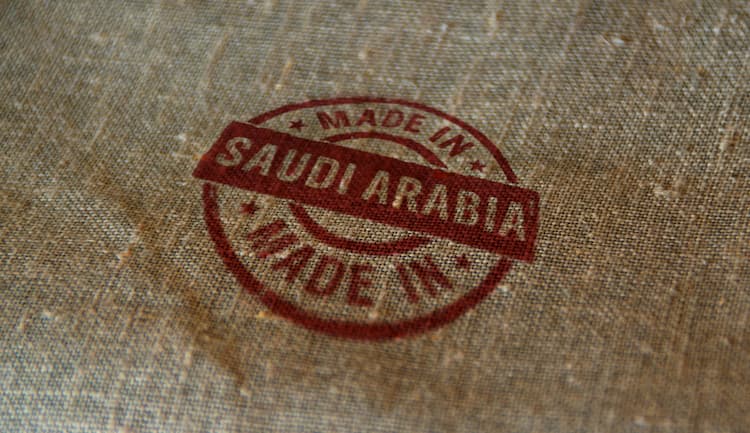 اختار الشي الذي صنع في وطني دعما لاقتصاده