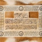المميزات التشكيلية للخط العربي