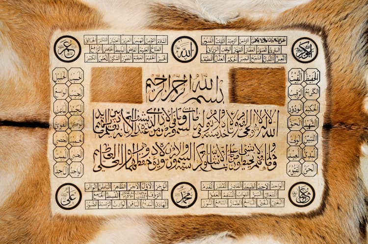 المميزات التشكيلية للخط العربي