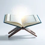 أمثلة على الجناس الناقص في القرآن مع الشرح