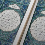 استخرج الأفعال من سورة البقرة مع الشرح والأمثلة