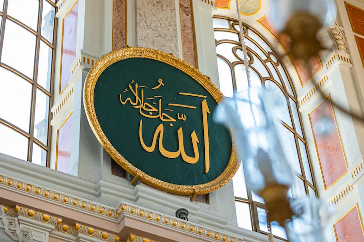 الامور التي لا يعلمها الا الله: أسرار الغيب في الإسلام