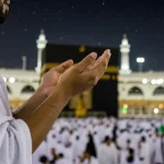 بحث كامل عن الحج مع مقدمة وخاتمة وأهم النماذج