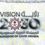 تعبير عن رؤية السعودية 2030 وأثرها على التعليم