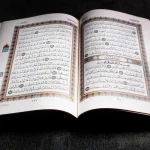 حرف النداء ونوع المنادى وحالته الإعرابية في قوله يُوسُفُ أَيُّهَا الصِّدِّيقُ