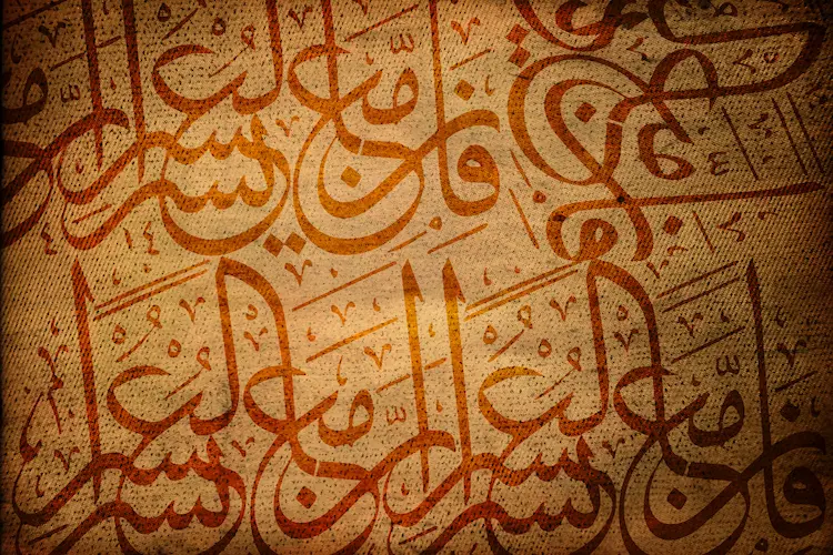 زخرفة عبارات عربية احترافية: 100 عبارة منسقة وجذابة