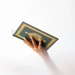 كلام جميل لمن حفظ القران عبارات مؤثرة وتحفيزية رائعة