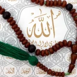 كم عدد الامور التي يتضمنها الايمان بالله بالتفصيل الشامل
